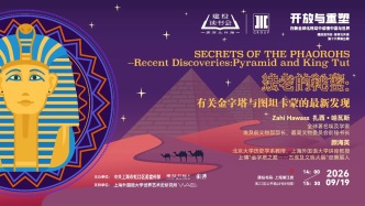 法老的秘密：有关金字塔与图坦卡蒙的最新发现