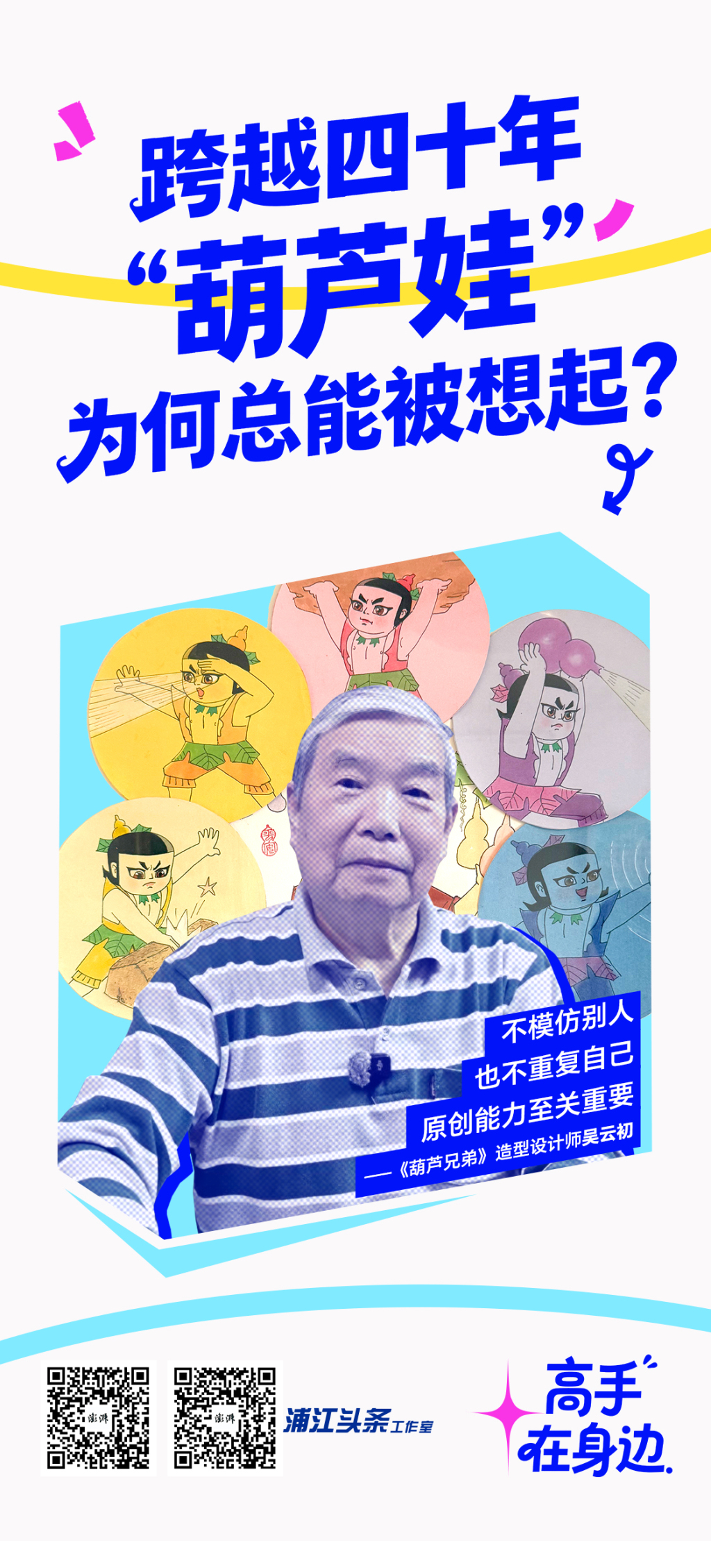 新闻配图