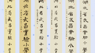 观察｜把门面交给学生，教育需要这样的孩子味、泥土味、中国味