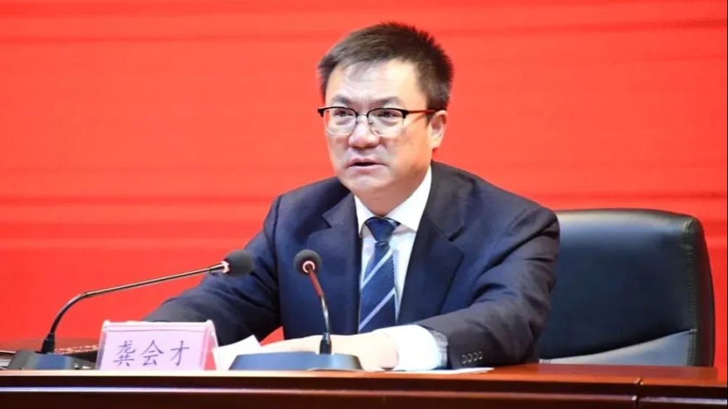 龚会才已任西藏自治区党委副书记