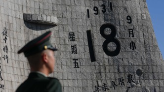 九一八事变爆发95周年，解放军报：铭记历史更应警钟长鸣