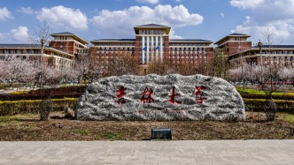 服务国家战略 造就栋梁之材——习近平总书记致信祝贺吉林大学建校80周年激励广大青年学生和教育工作者矢志拼搏奋斗