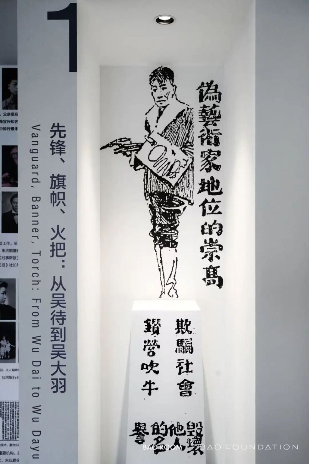 在这场展览中了解吴大羽,“时代终于走到了能读懂他的地方”