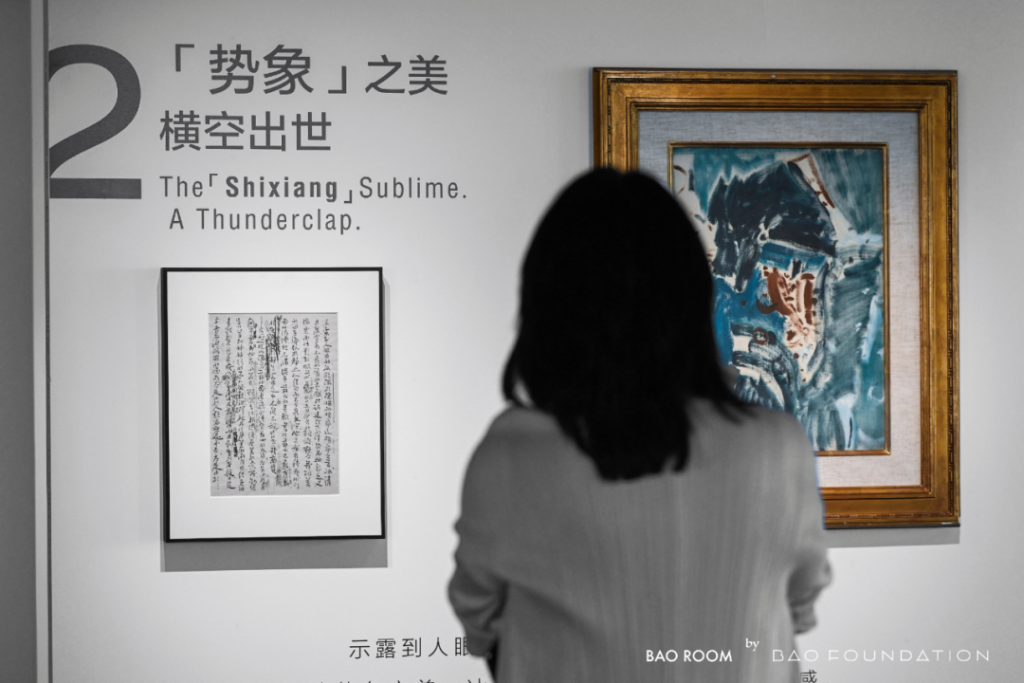 在这场展览中了解吴大羽,“时代终于走到了能读懂他的地方”