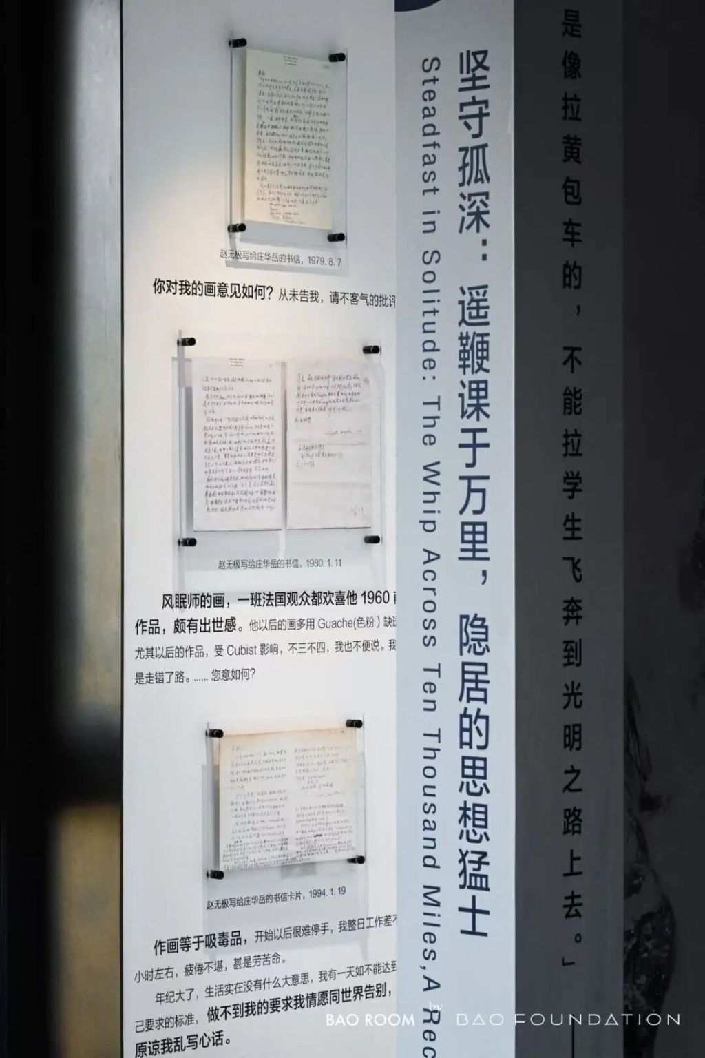 在这场展览中了解吴大羽,“时代终于走到了能读懂他的地方”
