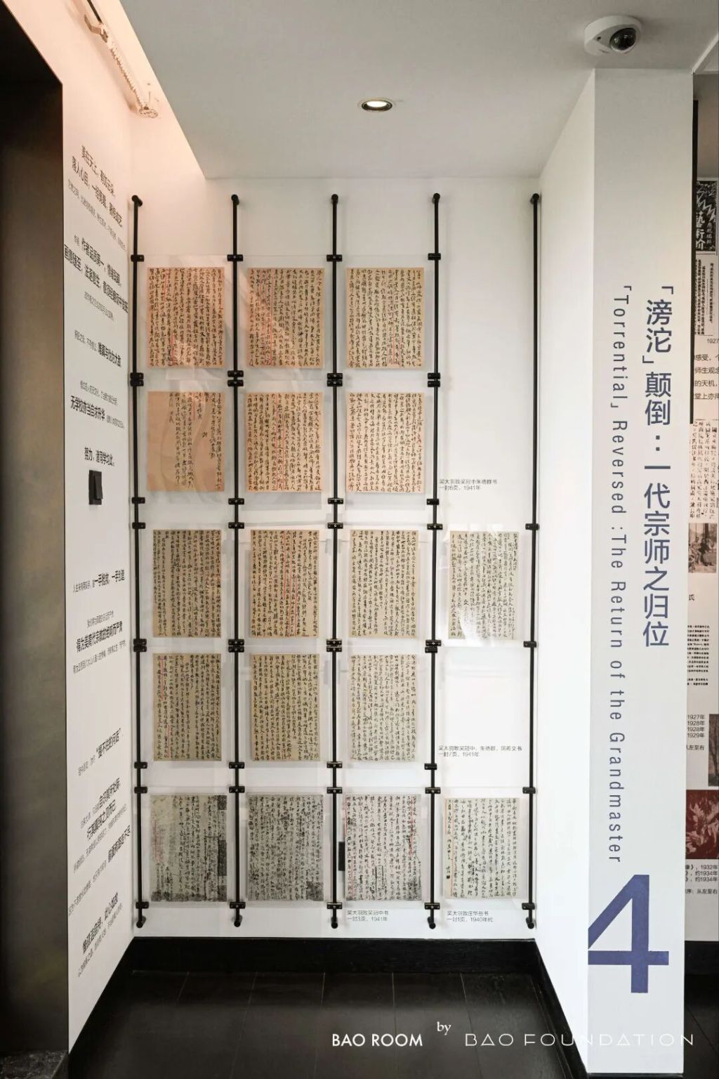 在这场展览中了解吴大羽,“时代终于走到了能读懂他的地方”