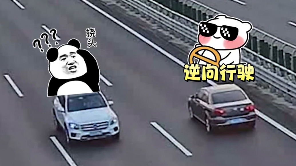 高速上错过出口原地掉头逆行，司机被拦截后辩称：我怕继续往前走就回不来了