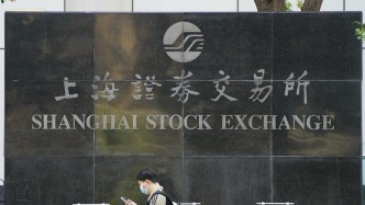 上交所对ST中路及有关责任人予以通报批评，对其关联方及责任人监管警示
