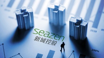 新城控股拟发2026年首期公司债，广西贵港吾悦广场提供抵押担保