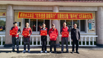 鹤岗市工农区“内外兼修”，打通基层治理“神经末梢”