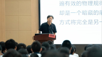 刘莘宁波开讲《三体》：黑暗森林之外，还有人心的光明