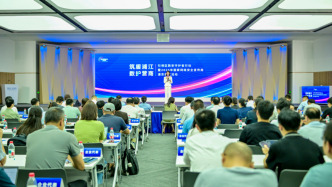 他们这样当好引领区数字安全“守护者”