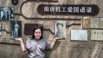 对话马来西亚华裔张慧清：在昆明街头文化墙上与外公“重逢”，这份来自中国的铭记好感动