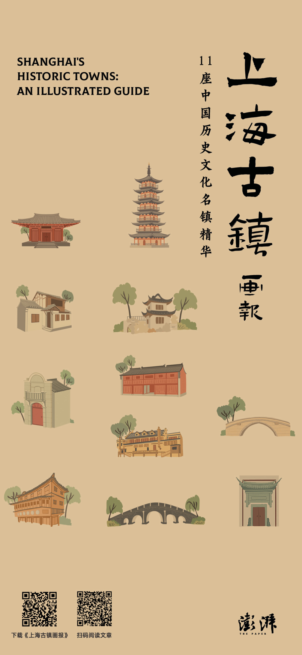 上海古镇|张堰:南社故里,藏在上海西南的江南文脉古镇