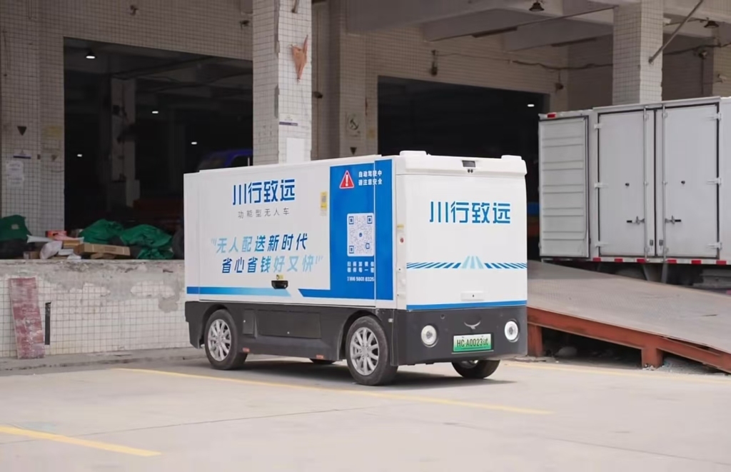 惠州：AI重塑产业轮廓
