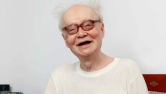 当代著名书法美学家韩玉涛逝世，享年87岁