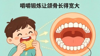 宝妈圈又流行“啃硬物养齐牙”，先别用力过猛！听听口腔科专家怎么说