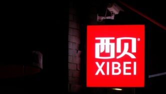 媒体刊文：一家企业被“倒闭”，只需要一条热搜吗？