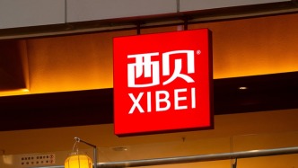 关店风暴中的西贝：部分门店客流恢复乏力，“工资能正常发就很难得了”