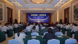 抓招商 上项目 聚产业：承德市双滦区数字化新媒体推介大会举行