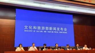 文旅部：第八届中国诗歌节将于十月中旬在浙江台州举办