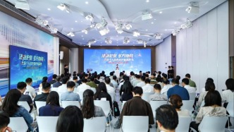 长三角个人信息保护宣传活动（上海）启动：你的信息，长三角一起守护！