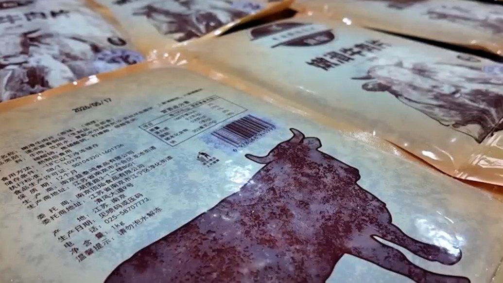 净含量1000克的牛肉片化冻去掉浆水后只有520克,快驴:退货退款并补偿100元