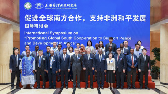 非洲多国代表上海共议和平发展：也门战事外溢，非洲之角风险上升