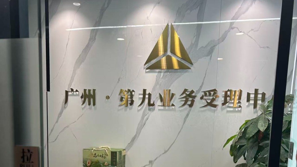 新闻配图