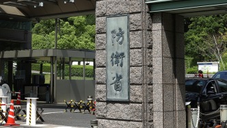 人民日报刊文：日本防卫预算创新高暴露军事扩张野心