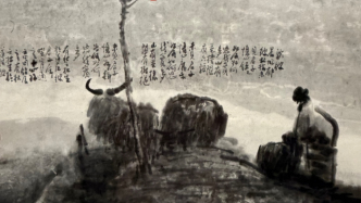 一周展讯｜文人意趣：八大山人以来的水墨转型