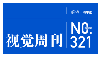视觉周刊｜世界技能大赛，高手在身边