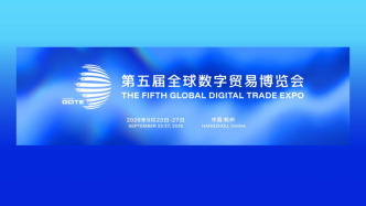 李强将出席第五届全球数字贸易博览会启动仪式及相关活动