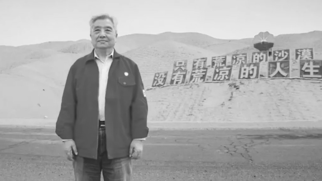 著名石油地质专家、中国工程院院士邱中建逝世,曾参与发现大庆油田