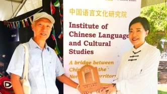 《石库门的新生》：以书为桥，跨越山海的民间对外文化交流

