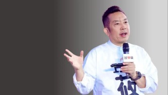 贾国龙：结合西贝惨痛的教训，恳请进一步厘清高流量网络账号的言论边界