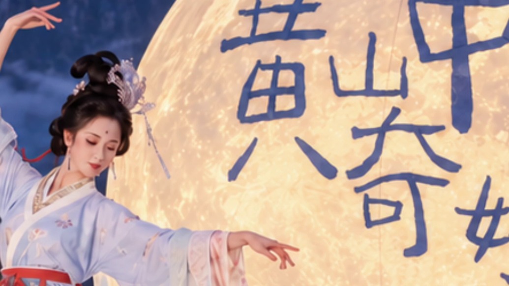 安徽黄山:鱼龙起舞四门迎客,打造浓浓“徽味”双节假期