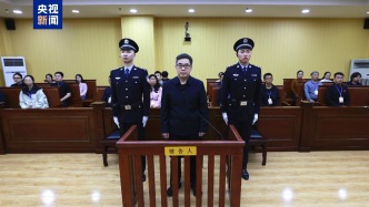 中化集团原副总经理冯志斌一审被判十九年