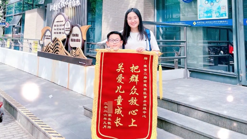 暖侬心|从“不抱希望入学”到“踩点报上了”:上海这个街道为一个孩子异地转学,优化相关办理流程