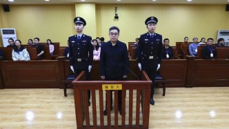中国中化集团有限公司原党组成员、副总经理冯志斌一审被判刑19年