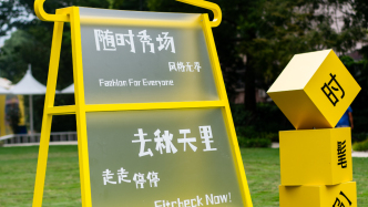 Authentic集团约翰·麦克纳马拉：上海正成为连接国际品牌与中国消费市场的战略枢纽｜奔流·笔谈