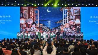 2026年国际和平日纪念活动开幕：合作应对挑战，共建和平家园