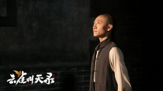 张一山聊《云雀叫天录》：我和孟金福一样，爱啃硬骨头