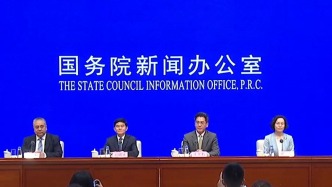 国新办发布会丨介绍促进自然资源安全高效永续利用有关情况