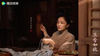 郭柯宇在《兰香如故》里的关门戏，为什么全网都绷不住了？