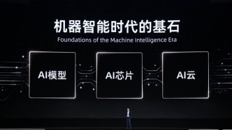 阿里CEO吴泳铭：计划训练5万亿至10万亿参数新模型，2032年阿里云数据中心规模将超20GW