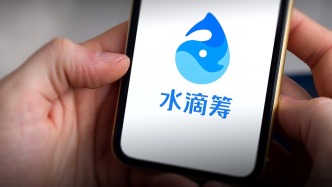 人民锐评：救命筹款平台涨价，商业和善意如何平衡