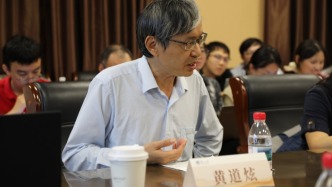 黄道炫︱中国革命史研究的回顾与前瞻