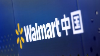 沃尔玛中国、山姆中国首席采购官双双换人