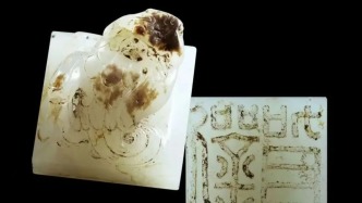 海昏侯“刘贺”螭纽玉印最新研究公布：是进入中原最早的和田籽料作品，开启中国玉器器型与纹饰并举时代